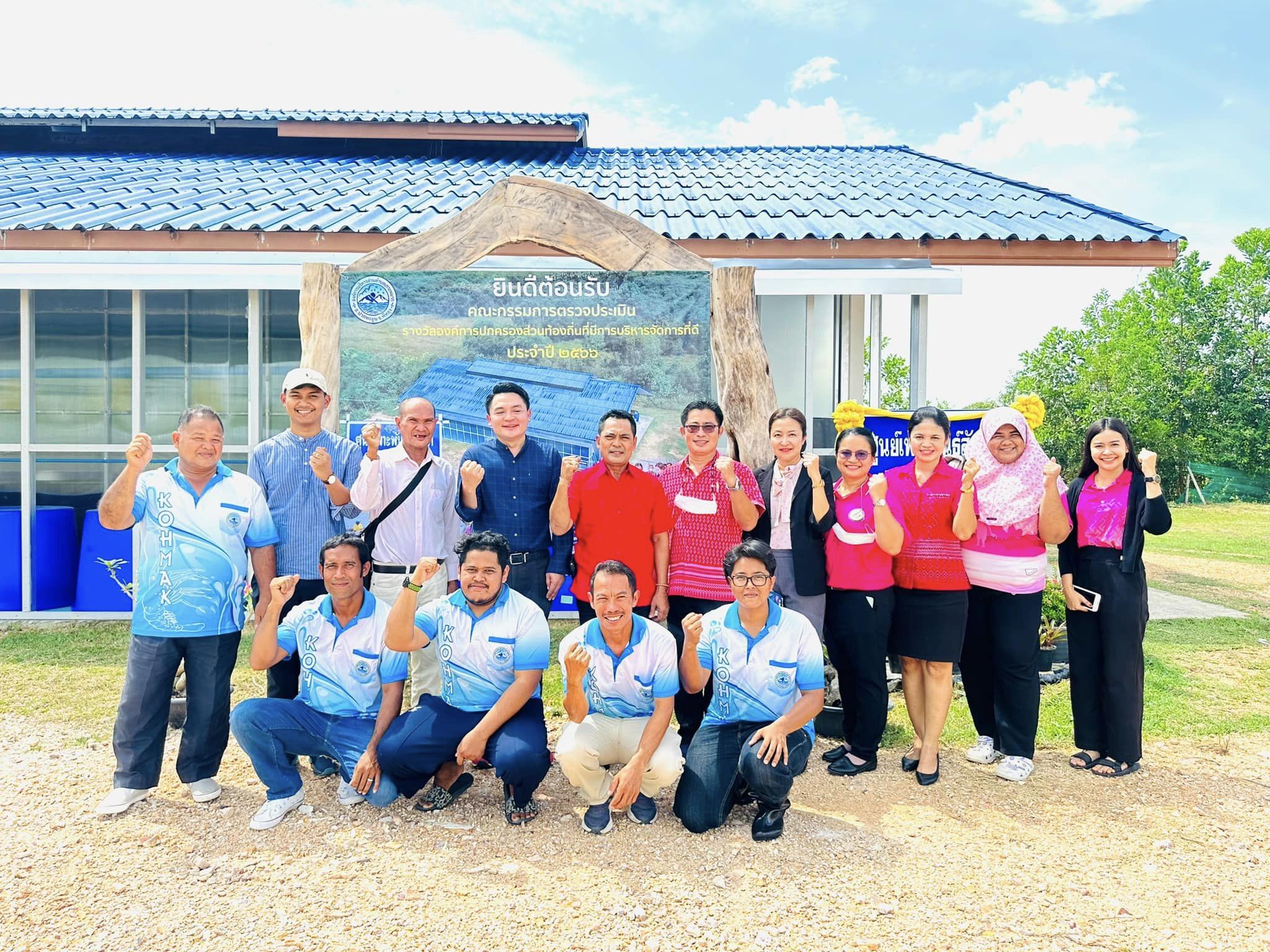 Read more about the article บทเรียนความสำเร็จของการจัดตั้งศูนย์เพาะพันธุ์สัตว์น้ำขององค์การบริหารส่วนตำบลเกาะหมาก อ.ปากพะยูน จ.พัทลุง